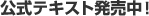 �����e�L�X�g�������I